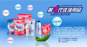 洗衣液與化妝品批發(fā) 市場機遇與經(jīng)營策略