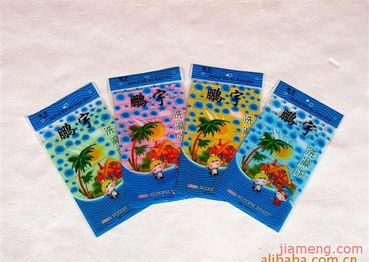 鵬宇洗化日用品批發地毯加盟連鎖火爆招商中