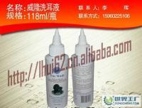 法國威隆洗耳液 寵物耳道護理的必備良藥