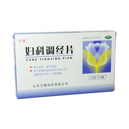 藥品終端網 48片盒裝藥品的供應、采購與批發指南