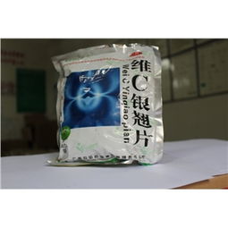 0.25g*12片*40袋/盒藥品市場(chǎng)信息 價(jià)格、廠家、供應(yīng)與采購(gòu)批發(fā)指南