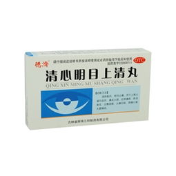 藥品終端網(wǎng) 一站式藥品批發(fā)采購(gòu)平臺(tái)，提供6g 5袋/盒藥品廠家供應(yīng)信息