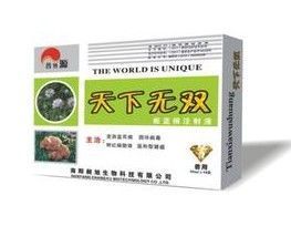 山東獸藥批發(fā)價(jià)格解析 供應(yīng)市場(chǎng)現(xiàn)狀與采購指南