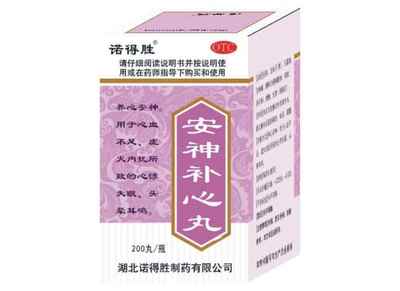 安神補(bǔ)心丸采購指南 聚焦湖北諾得勝制藥產(chǎn)品與市場(chǎng)價(jià)格分析